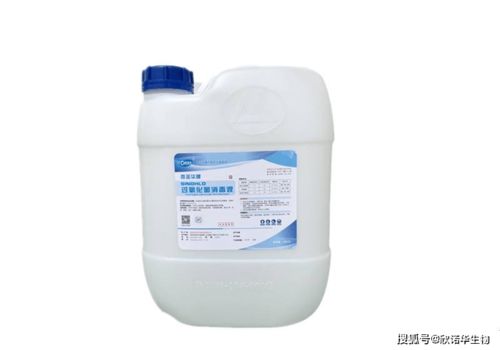 解析食品安全国家标准与欣诺华过氧化氢消毒液的合规应用