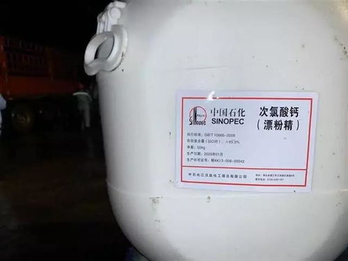 紧急驰援 中石化200吨消毒剂除夕夜武汉，10万只口罩已抵达